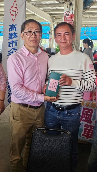 LINE_ALBUM_20250216永續協..