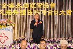 20171217永續交接典禮_17122..