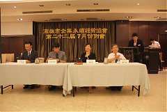 101年7月17日~周百隆教授~從..