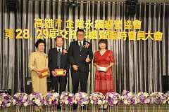 20181216永續理事長交接_190..