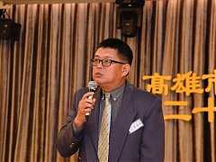 第28屆三月份月例會_180323_..