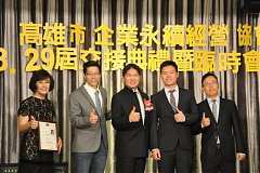 20181216永續理事長交接_190..