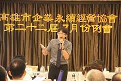 101年7月17日~周百隆教授~從..