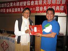 101年12月21日永續會長盃交..