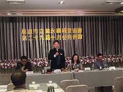 20191015月例會-企業講座陳..