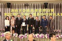 20171217永續交接典禮_17122..