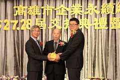 20171217永續交接典禮_17122..