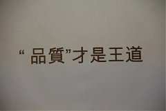 IMG_3066_調整大小