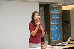 190525-永續29屆讀書會導讀..