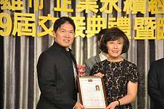 20181216永續理事長交接_190..