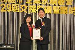 20181216永續理事長交接_190..