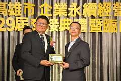 20181216永續理事長交接_190..