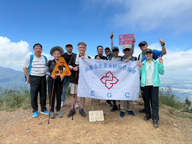 114年05月18日(星期日)5月份登山隊活動-德文山健行趣