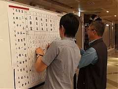 企業永續經營協會第三十屆會..