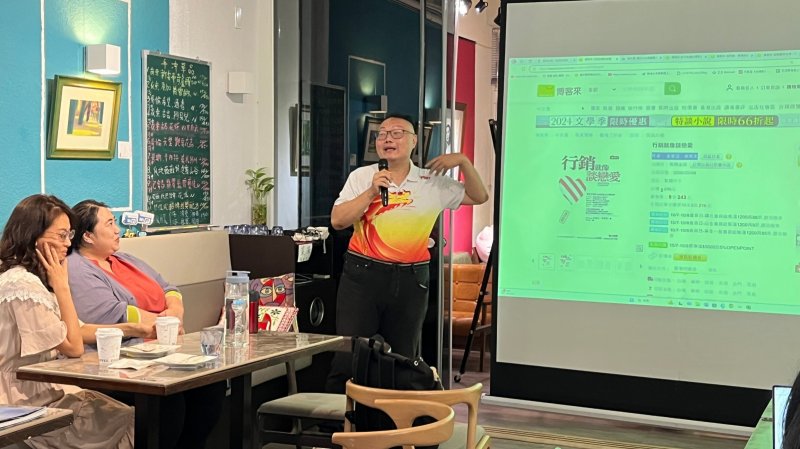 LINE_ALBUM_20241008選書之..