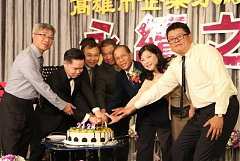 20171217永續交接典禮_17122..