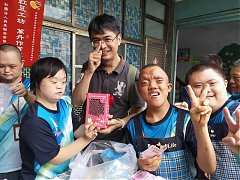 2019611 社會關懷 屏東啟智..