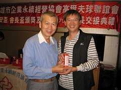 101年12月21日永續會長盃交..