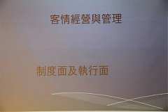 IMG_3054_調整大小