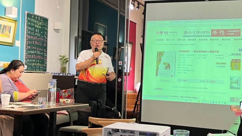 LINE_ALBUM_20241008選書之..