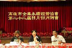 101年11月永續月例會~打狗亂..