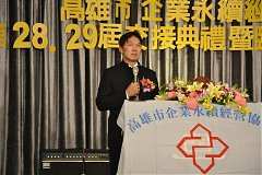 20181216永續理事長交接_190..