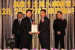 永續28屆29屆理事長交接典禮..