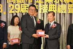 20181216永續理事長交接_190..