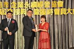 20181216永續理事長交接_190..