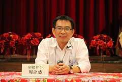 101年11月永續月例會~打狗亂..