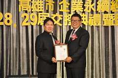 20181216永續理事長交接_190..