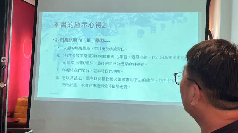 LINE_ALBUM_20241210讀書會_..