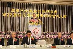 20171217永續交接典禮_17122..