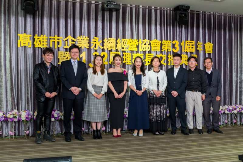 YUM_1667理事聘書 (Large)