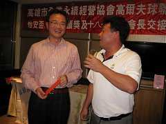 101年12月21日永續會長盃交..