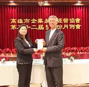 永續5月份月例會-洪銀樹總裁..