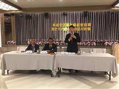 107年11月20日(星期二)會員大會暨理監事改選