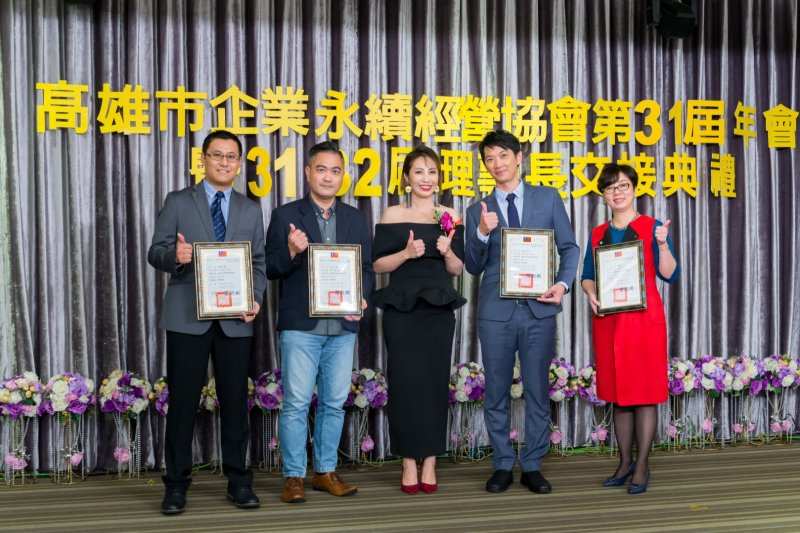 YUM_1657常務聘書 (Large)