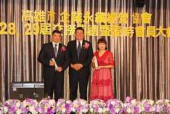 永續28屆29屆理事長交接典禮..