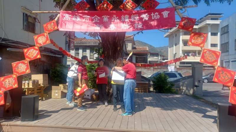 LINE_ALBUM_20230212高雄市..