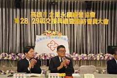 20181216永續理事長交接_190..