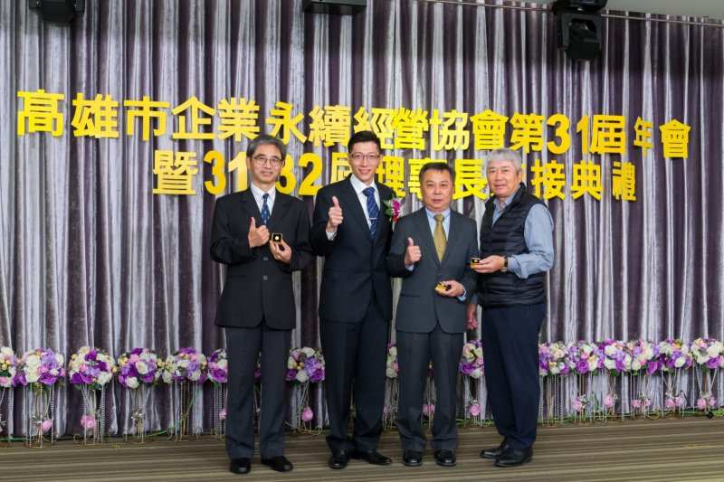 YUM_1397資深會員20年 (Large)