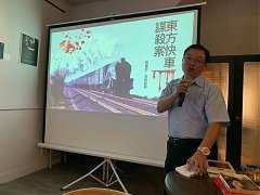 20191112讀書會-東方快車謀..