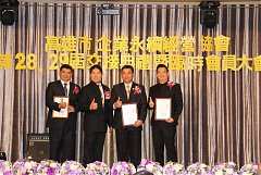 永續28屆29屆理事長交接典禮..