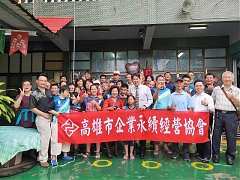 2019611 社會關懷 屏東啟智..