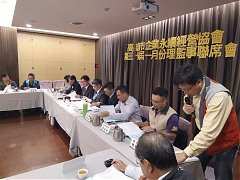一月份理監事會議_200207_0003