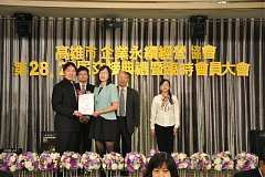 20181216永續理事長交接_190..