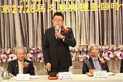 20171217永續交接典禮_17122..