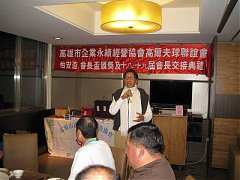 101年12月21日永續會長盃交..