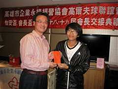 101年12月21日永續會長盃交..